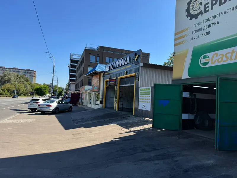 Комплекс: бокси СТО та автомийка поруч